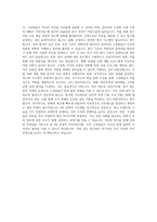 리디_HR 운영 담당자 자기소개서-3