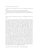 리디_리디북스 만화 운영 담당자 자기소개서-1