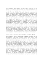 리디_리디북스 만화 운영 담당자 자기소개서-2