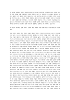 리디_리디북스 만화 운영 담당자 자기소개서-3