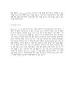 Natureview Farm 사례 연구 최적의 전략 선택을 위한 포괄적 분석과 추천-3
