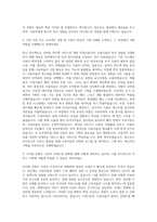 리디북스 기획자 자기소개서-2