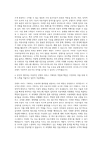 리디북스 기획자 자기소개서-3