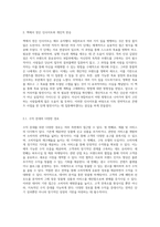N잡러의 길을 여는 여섯 가지 단계 콘텐츠 사업 확장을 위한 전략적 접근-2