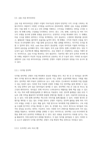 N잡러의 길을 여는 여섯 가지 단계 콘텐츠 사업 확장을 위한 전략적 접근-3