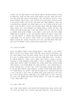 N잡러의 길을 여는 여섯 가지 단계 콘텐츠 사업 확장을 위한 전략적 접근-4