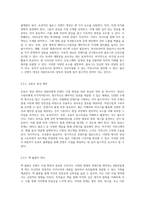 N잡러의 길을 여는 여섯 가지 단계 콘텐츠 사업 확장을 위한 전략적 접근-5