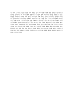 N잡러의 길을 여는 여섯 가지 단계 콘텐츠 사업 확장을 위한 전략적 접근-7