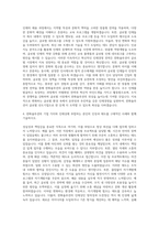 한화솔루션 글로벌 HR 포지션 자기소개서-3