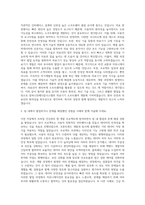알피니언메디칼시스템 SW개발 자기소개서-2