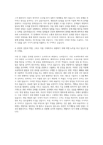 알피니언메디칼시스템 SW개발 자기소개서-3
