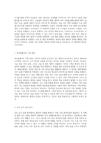 OBGY 분야의 성인 간호학 회복실 사례 연구 진단 두 가지와 간호 프로세스의 전반적인 분석-4