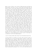 알피바이오 기획 자기소개서-2