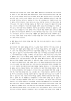 알피바이오 기획 자기소개서-3