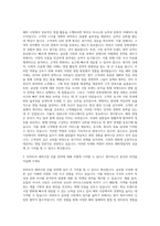 리바트 해외영업직 자기소개서-2