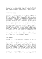 OECD(경제협력개발기구)의 설립과 발전 과정, 기본 목적 및 구성 요소, 회원국의 의무와 활동 유형, 예산에 대한 종합적 분석-6