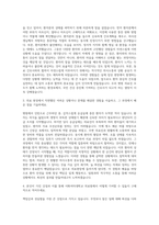 이화여자대학교 의료원 신규간호사 자기소개서-2