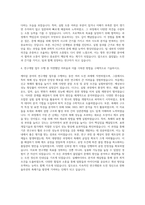한화솔루션 케미칼 부문 R&D 촉매연구 자기소개서-3