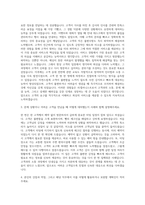 리셉셔니스트 안내데스크인포메이션 자기소개서 (1)-2