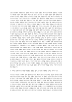 한화솔루션 큐셀 부문 경영지원 기획 자기소개서-2