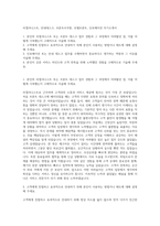리셉셔니스트, 안내데스크, 프론트사무원, 호텔프론트, 인포메이션 자기소개서-1