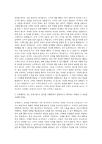 리셉셔니스트, 안내데스크, 프론트사무원, 호텔프론트, 인포메이션 자기소개서-2