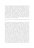 리셉셔니스트, 안내데스크, 프론트사무원, 호텔프론트, 인포메이션 자기소개서-3