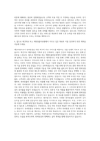 애견미용사 애완동물미용사 애완동물미용원 애견미용 자기소개서-3