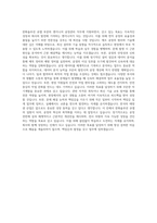 한화솔루션 큐셀 부문 엔지니어 공정관리 자기소개서-3