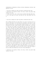애견애완동물미용사  애완동물미용사  애견미용사  애견미용사  애완동물미용사  애견미용사  애완동물미용사 자기소개서-1