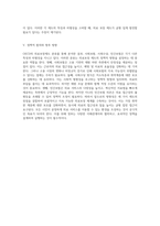 OECD의 의료보장제도 분류에 대한 심층 분석 사회보험, 사회수당, 민간보험의 차별성과 특징-3
