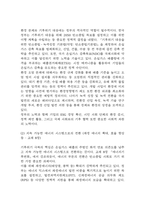 [2025학년도 1학기 기말과제물,사회문제론,공통형] 경제발전은 부와 생활의 풍요로움을 가져왔지만, 반대로 여러 환경문제와 기후위기를 가져왔다. 교재 8장 에너지기후변화, 9장 환경문제를 비롯해 여러 자료를 참고하여 한국의 환경 문제에 대해서 설명하고, 환경문제와 기후위기를 극복할 수 있는 대안에 대해 서술하시오.-10