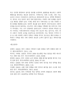 [2025학년도 1학기 기말과제물,사회문제론,공통형] 경제발전은 부와 생활의 풍요로움을 가져왔지만, 반대로 여러 환경문제와 기후위기를 가져왔다. 교재 8장 에너지기후변화, 9장 환경문제를 비롯해 여러 자료를 참고하여 한국의 환경 문제에 대해서 설명하고, 환경문제와 기후위기를 극복할 수 있는 대안에 대해 서술하시오.-14