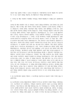 한화솔루션 큐셀부문 IT-Mobile App SW(Android) 개발 자기소개서-2
