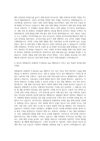 한화솔루션 큐셀부문 IT-Mobile App SW(Android) 개발 자기소개서-3