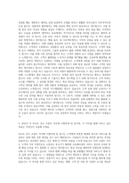 리조트 콘도 프론트 자기소개서-3