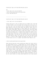OLED와 QLED 기술의 구조적 특성과 발광 메커니즘의 심층 분석-1