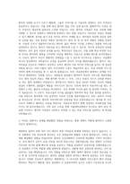 서울대학교병원자소서  서울대학교병원자소서  서울대학교병원자기소개서  서울대병원자소서  서울대학교병원 자기소개서 자기소개서-2