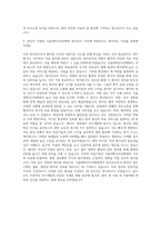 서울대학교치과병원 방사선사 자기소개서-3