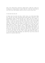 OP 앰프 회로의 작동 메커니즘 및 다양한 활용 방안 탐구-3