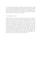 OP 앰프를 활용한 RC 필터 설계의 이론적 기초와 실험적 접근-6