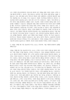 리치앤코 사업기획 지원 자기소개서-2