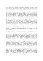 이화여자대학교 일반대학원 식품생명공학과 자기소개서-3