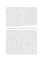 서울대학교치과병원 전산 자기소개서-2