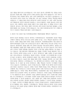 서울대학교치과병원 치과위생사(외래진료과) 자기소개서-3