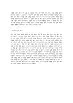 OP-AMP를 활용한 연산 증폭 회로의 심층 분석 및 실험 준비 과정-2