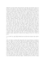 한화솔루션 큐셀부문_에너지시스템공학과 자기소개서-2