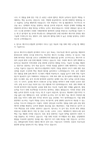 한화솔루션 큐셀부문_에너지시스템공학과 자기소개서-3