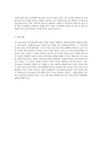 OP-Amp 회로 작동 원리 및 다양한 응용 사례 탐구-5