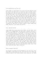 OPAMP 설계를 위한 전자 회로의 특성 분석 및 최적화 과정-7
